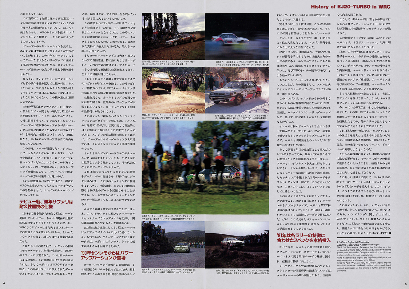 1991N10s BOXER SOUND vol.10(4)